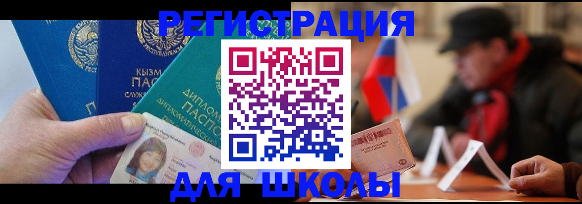 пропишу в квартире в Артёмовском